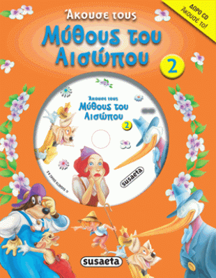 AKOYSE TOYS MYTHOYS_2